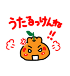 柑橘系熊本弁☆ぽんでこちゃん（個別スタンプ：19）