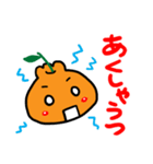 柑橘系熊本弁☆ぽんでこちゃん（個別スタンプ：21）