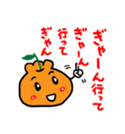 柑橘系熊本弁☆ぽんでこちゃん（個別スタンプ：25）