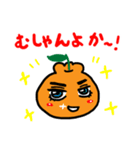 柑橘系熊本弁☆ぽんでこちゃん（個別スタンプ：26）
