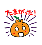 柑橘系熊本弁☆ぽんでこちゃん（個別スタンプ：28）