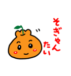 柑橘系熊本弁☆ぽんでこちゃん（個別スタンプ：30）