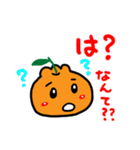 柑橘系熊本弁☆ぽんでこちゃん（個別スタンプ：31）