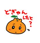 柑橘系熊本弁☆ぽんでこちゃん（個別スタンプ：34）
