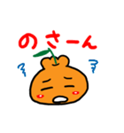 柑橘系熊本弁☆ぽんでこちゃん（個別スタンプ：35）