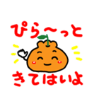 柑橘系熊本弁☆ぽんでこちゃん（個別スタンプ：38）