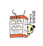 ほかほかぱんだ（個別スタンプ：14）