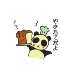 ほかほかぱんだ（個別スタンプ：17）