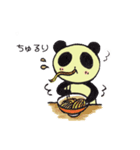ほかほかぱんだ（個別スタンプ：18）