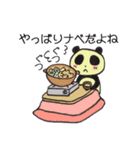 ほかほかぱんだ（個別スタンプ：19）