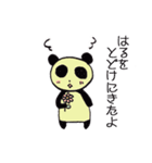 ほかほかぱんだ（個別スタンプ：34）