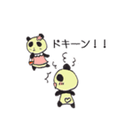 ほかほかぱんだ（個別スタンプ：36）