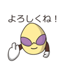 タコベイダー（個別スタンプ：2）