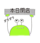 デメ金ちゃん（個別スタンプ：24）