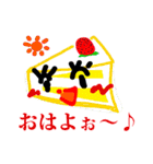 ゆかいなケーキーズ♪（個別スタンプ：1）