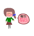 ママ1年生（個別スタンプ：1）