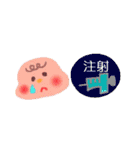 ママ1年生（個別スタンプ：25）