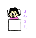 マイペース姉さん（個別スタンプ：6）