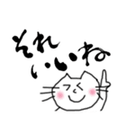 筆文字とゆるねこ（個別スタンプ：6）