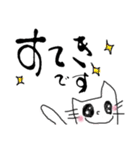 筆文字とゆるねこ（個別スタンプ：36）