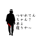 だんじり好きの為のだんじりスタンプ（個別スタンプ：14）