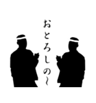 だんじり好きの為のだんじりスタンプ（個別スタンプ：16）