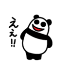 パンダあいうえお（個別スタンプ：32）