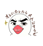 文鳥模様（個別スタンプ：40）