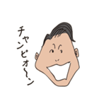 わたしのゆかいな仲間達 feat.STG（個別スタンプ：6）