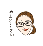 わたしのゆかいな仲間達 feat.STG（個別スタンプ：10）