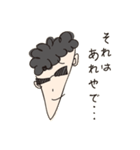 わたしのゆかいな仲間達 feat.STG（個別スタンプ：13）