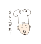 わたしのゆかいな仲間達 feat.STG（個別スタンプ：30）