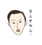 わたしのゆかいな仲間達 feat.STG（個別スタンプ：34）