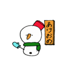 雪やん（個別スタンプ：32）