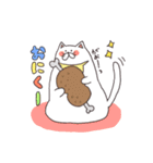 ごはんねこ（個別スタンプ：4）