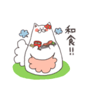 ごはんねこ（個別スタンプ：7）