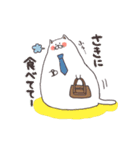 ごはんねこ（個別スタンプ：19）