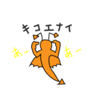 だいたいデビル（個別スタンプ：10）