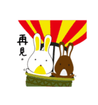 TOOtoo BUNNIES' TalkTalk（個別スタンプ：8）