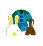 TOOtoo BUNNIES' TalkTalk（個別スタンプ：9）