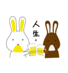 TOOtoo BUNNIES' TalkTalk（個別スタンプ：11）