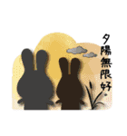 TOOtoo BUNNIES' TalkTalk（個別スタンプ：12）