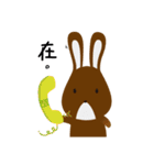 TOOtoo BUNNIES' TalkTalk（個別スタンプ：26）