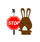 TOOtoo BUNNIES' TalkTalk（個別スタンプ：27）