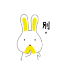 TOOtoo BUNNIES' TalkTalk（個別スタンプ：32）