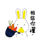 TOOtoo BUNNIES' TalkTalk（個別スタンプ：33）
