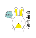 TOOtoo BUNNIES' TalkTalk（個別スタンプ：34）