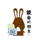 TOOtoo BUNNIES' TalkTalk（個別スタンプ：40）