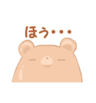 くまくら（個別スタンプ：31）