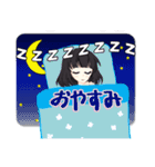 かまってちゃんの日常 ～文字強調スタンプ（個別スタンプ：24）